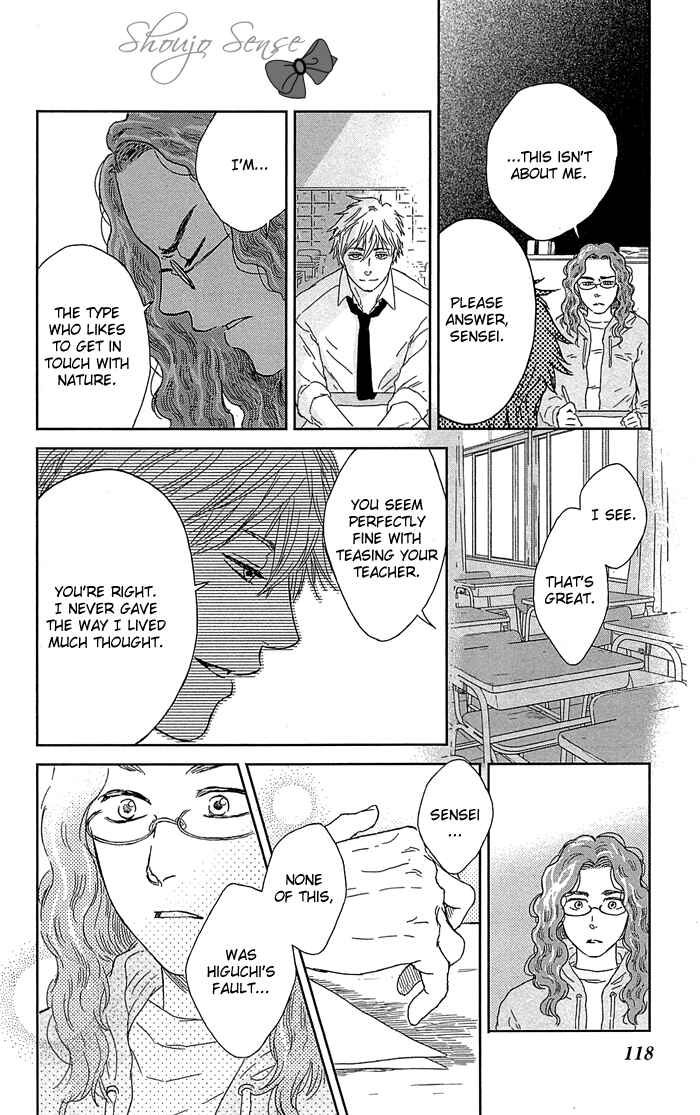 Page 17 Chapter 4 Usemono Yado
