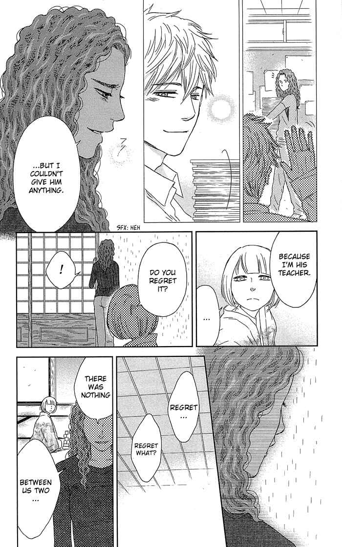 Page 19 Chapter 4 Usemono Yado