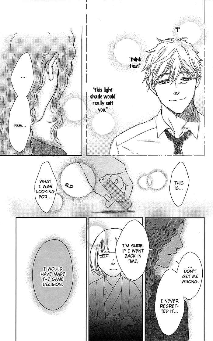 Page 26 Chapter 4 Usemono Yado