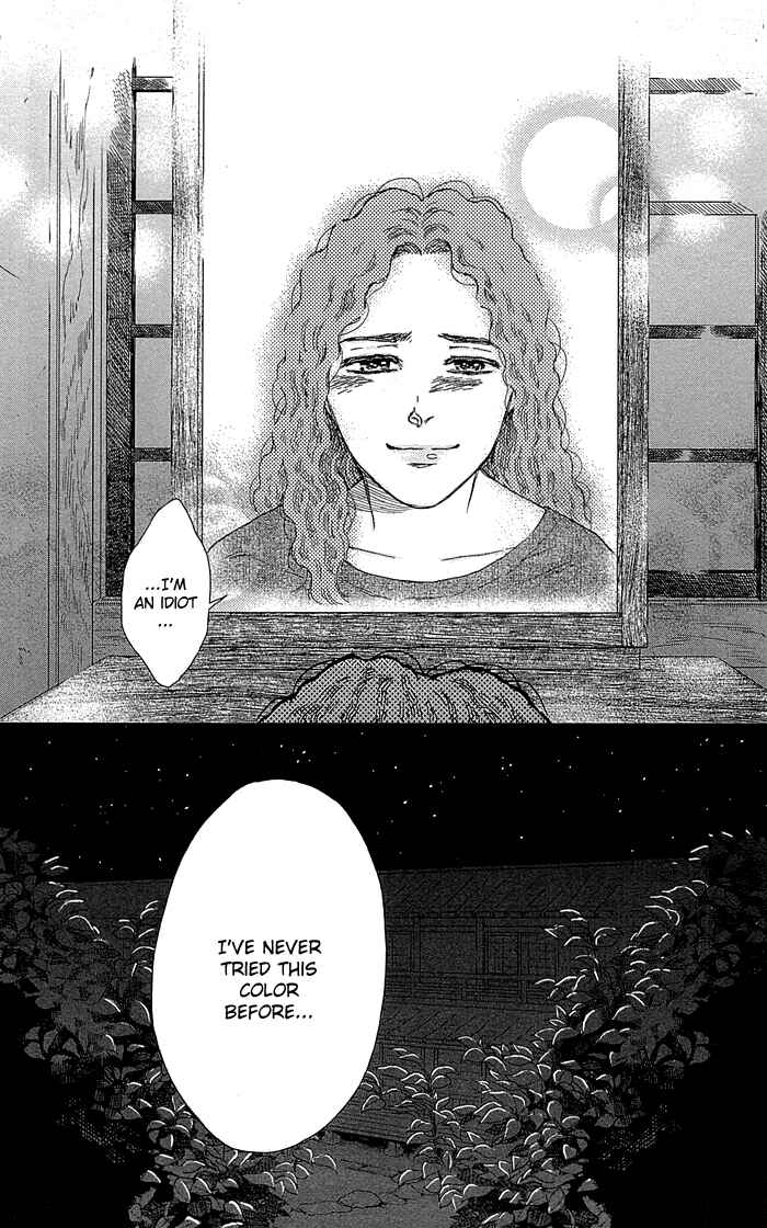 Page 29 Chapter 4 Usemono Yado