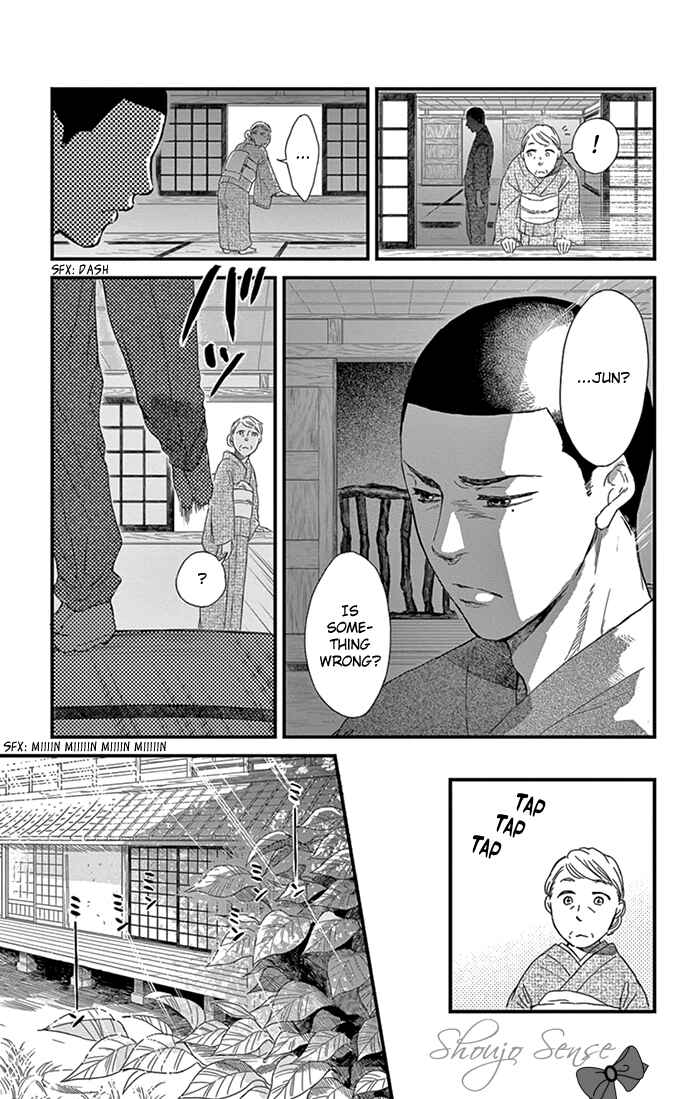 Page 10 Chapter 8 Usemono Yado