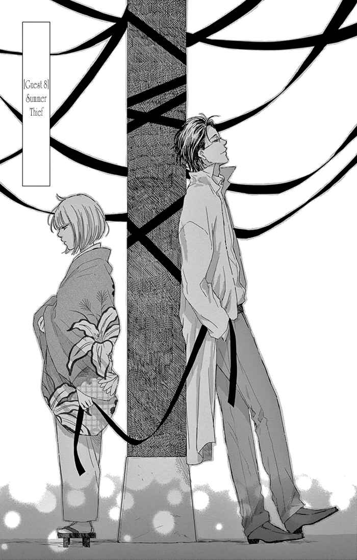 Page 2 Chapter 8 Usemono Yado
