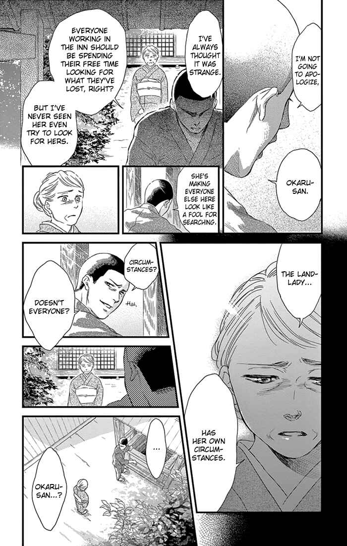 Page 21 Chapter 8 Usemono Yado