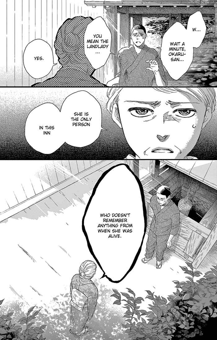 Page 31 Chapter 8 Usemono Yado