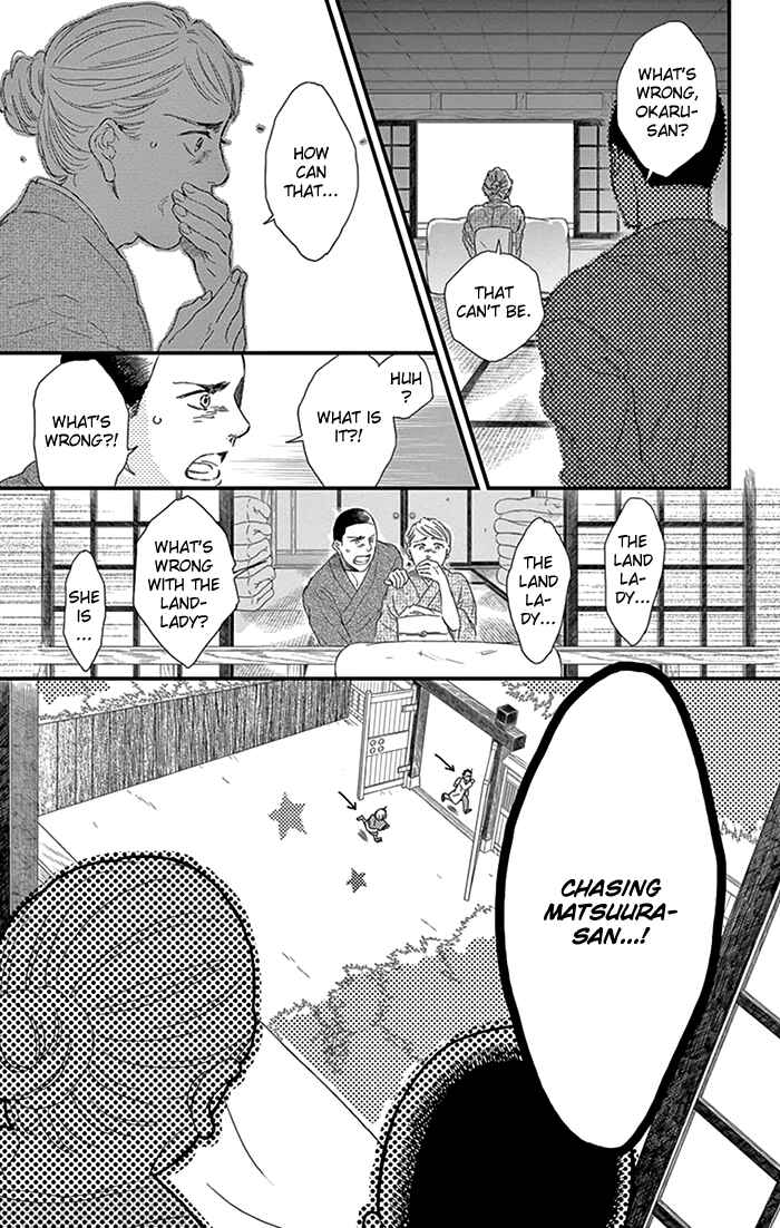 Page 10 Chapter 11 Usemono Yado
