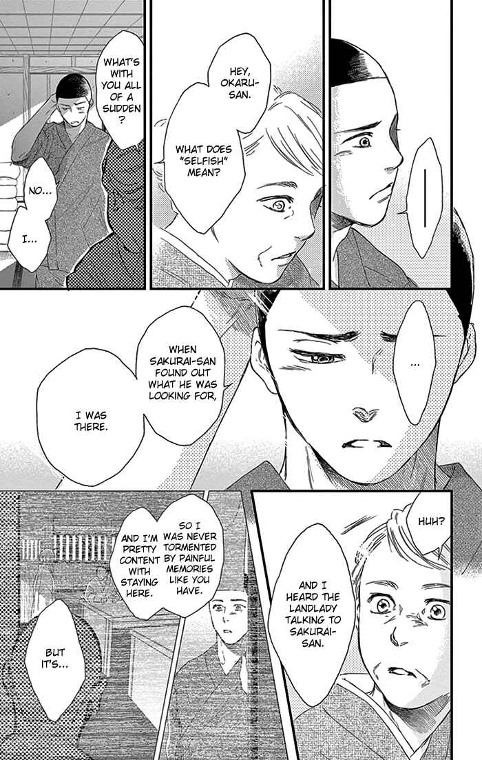 Page 12 Chapter 11 Usemono Yado