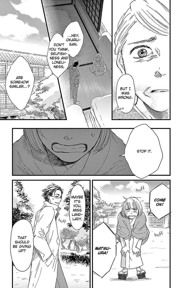 Page 14 Chapter 11 Usemono Yado