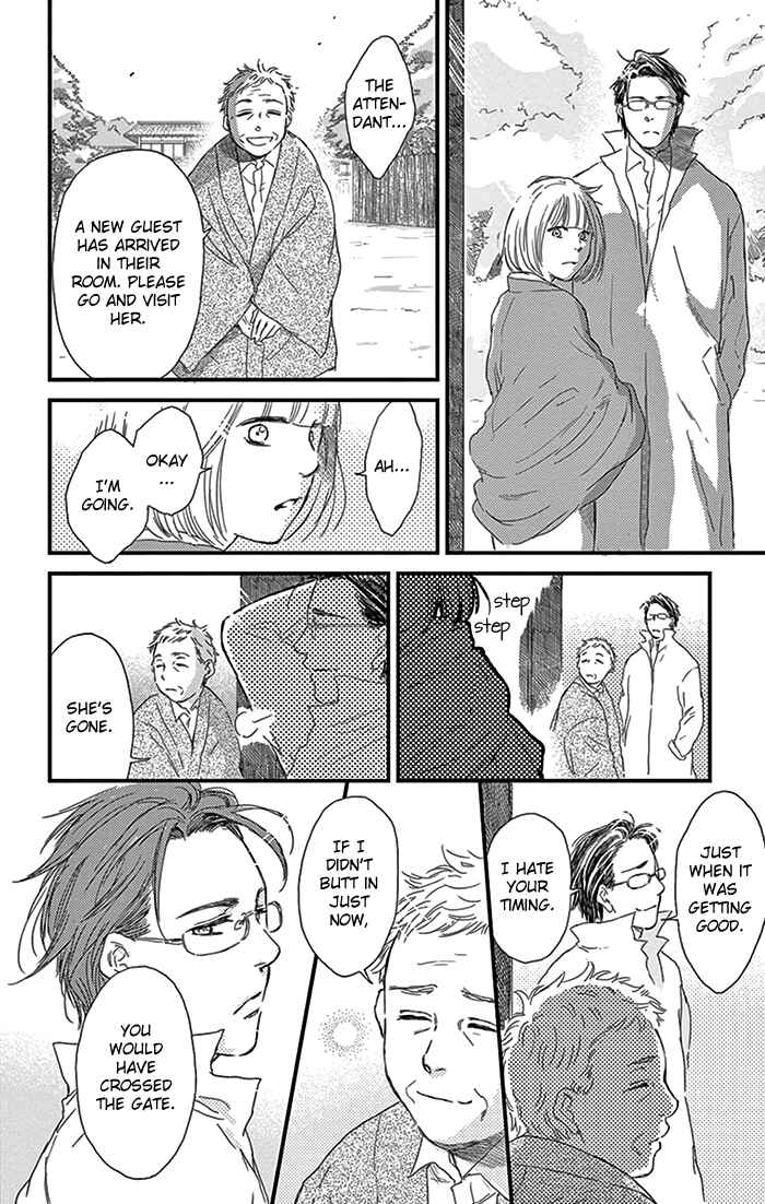 Page 19 Chapter 11 Usemono Yado
