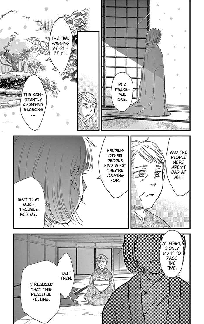 Page 25 Chapter 11 Usemono Yado