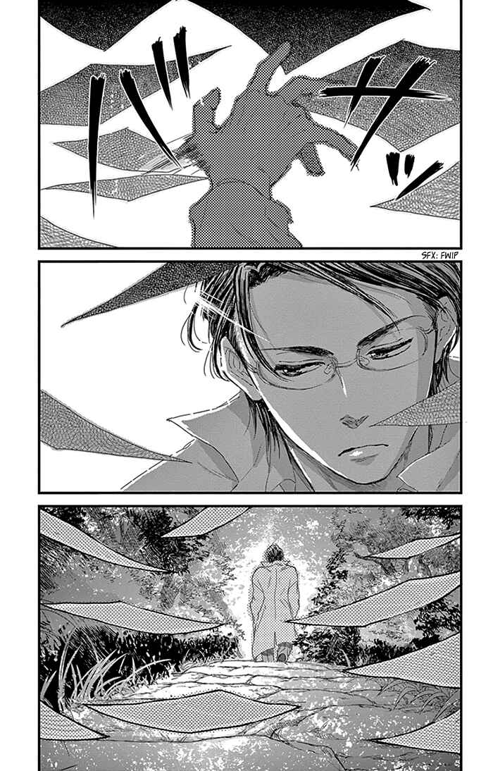 Page 6 Chapter 11 Usemono Yado