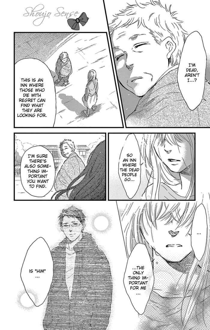 Page 11 Chapter 17 Usemono Yado