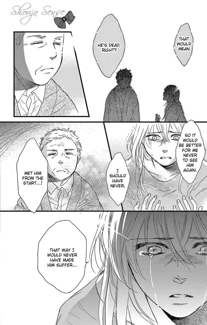 Page 17 Chapter 17 Usemono Yado