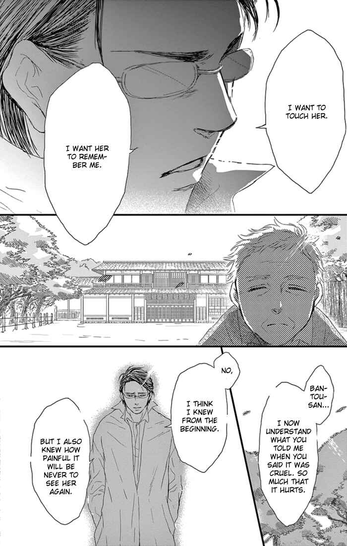 Page 23 Chapter 17 Usemono Yado
