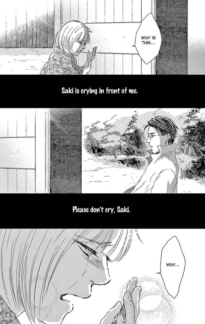 Page 29 Chapter 17 Usemono Yado