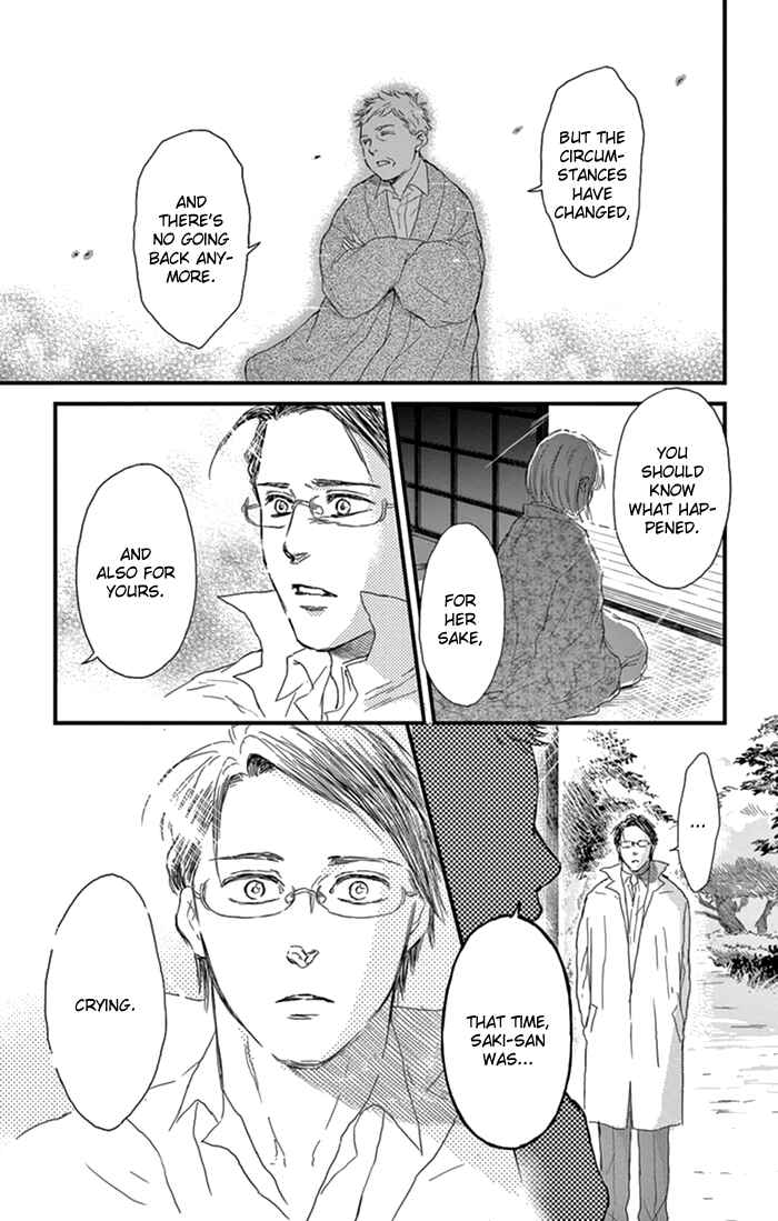 Page 8 Chapter 17 Usemono Yado