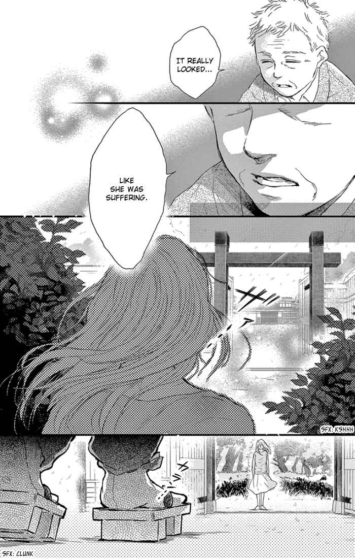 Page 9 Chapter 17 Usemono Yado