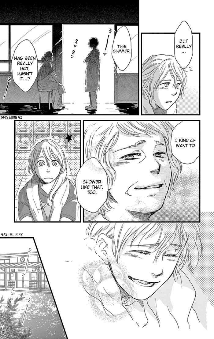 Page 21 Chapter 13 Usemono Yado