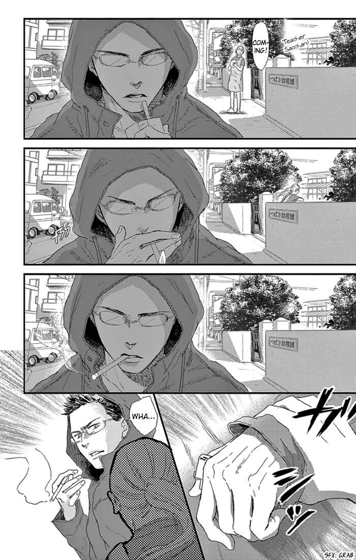 Page 26 Chapter 13 Usemono Yado