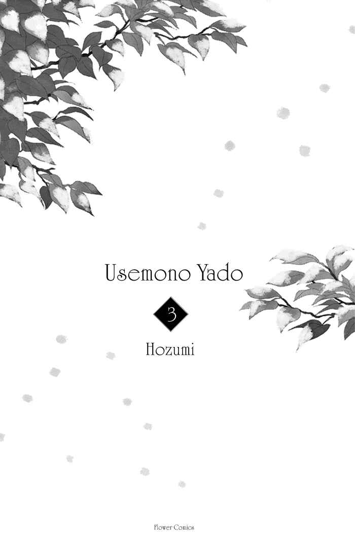 Page 3 Chapter 13 Usemono Yado