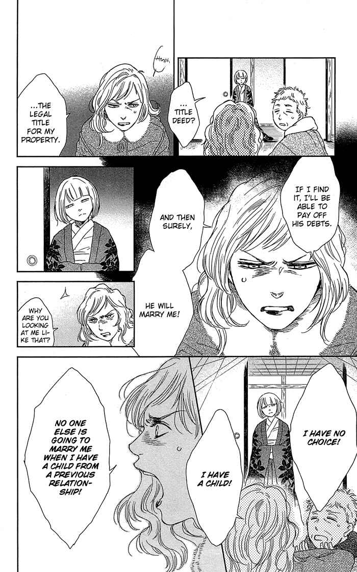 Page 15 Chapter 5 Usemono Yado
