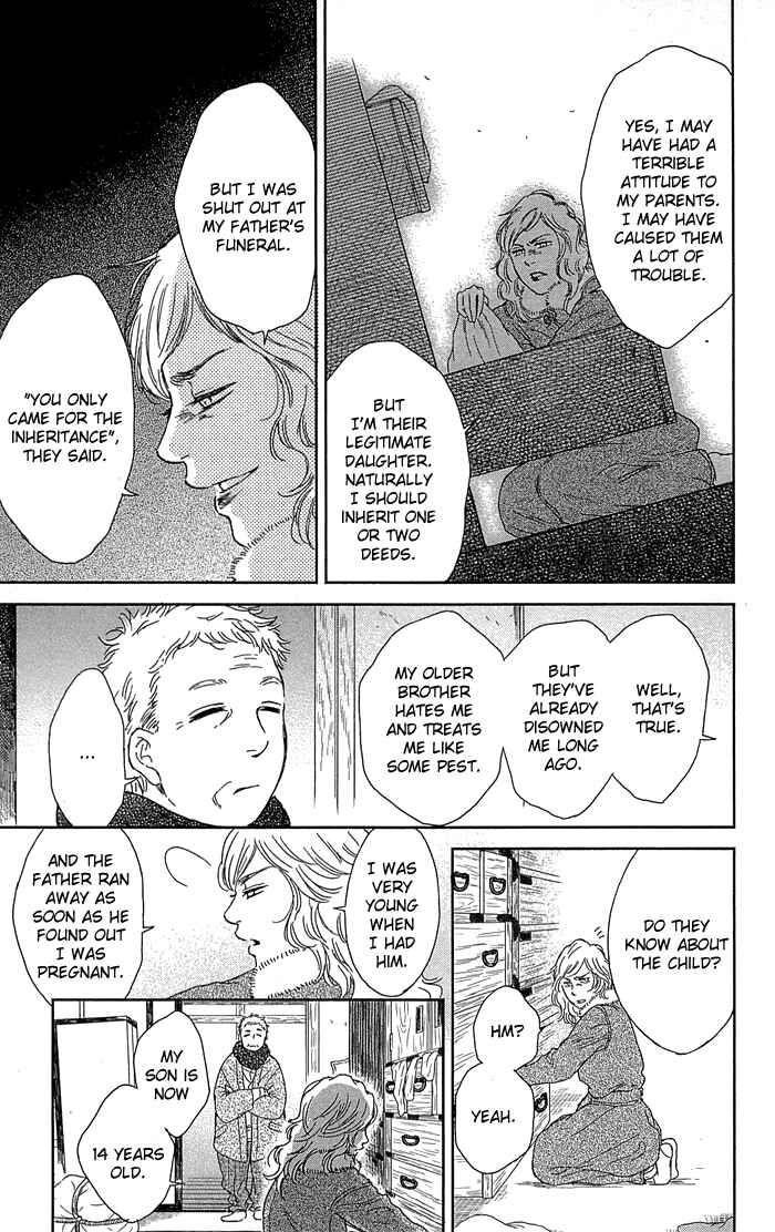 Page 18 Chapter 5 Usemono Yado