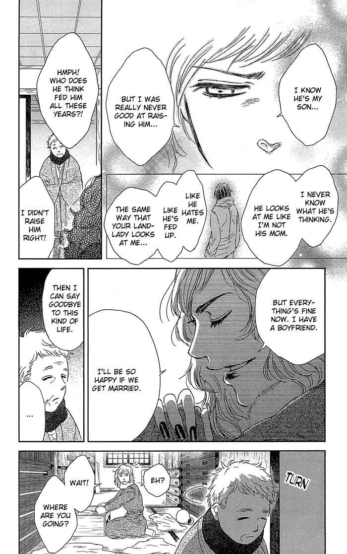 Page 19 Chapter 5 Usemono Yado