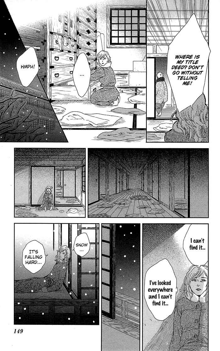 Page 20 Chapter 5 Usemono Yado