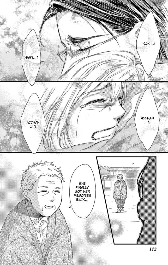 Page 18 Chapter 18 Usemono Yado