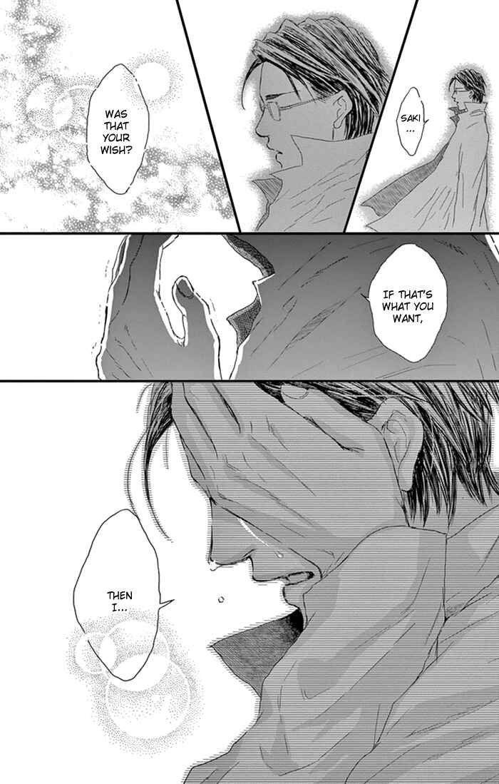Page 26 Chapter 18 Usemono Yado
