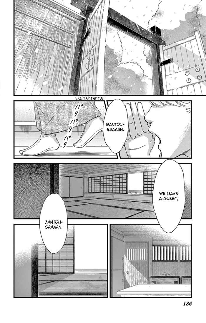 Page 31 Chapter 18 Usemono Yado