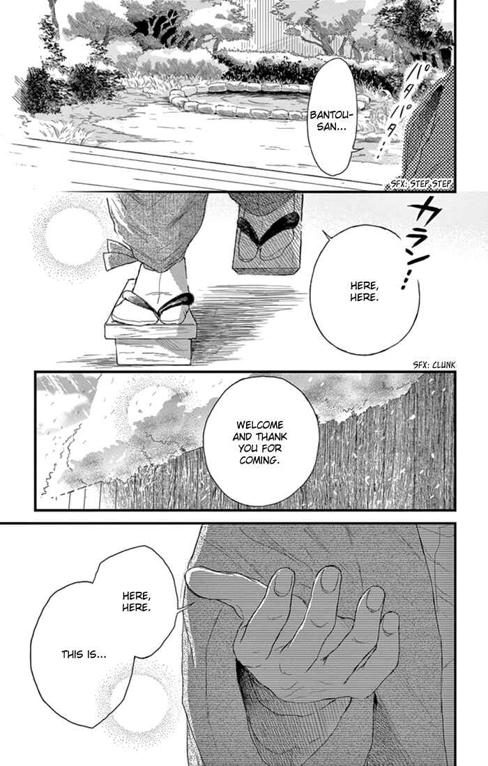 Page 32 Chapter 18 Usemono Yado