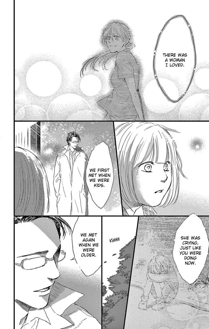 Page 7 Chapter 18 Usemono Yado