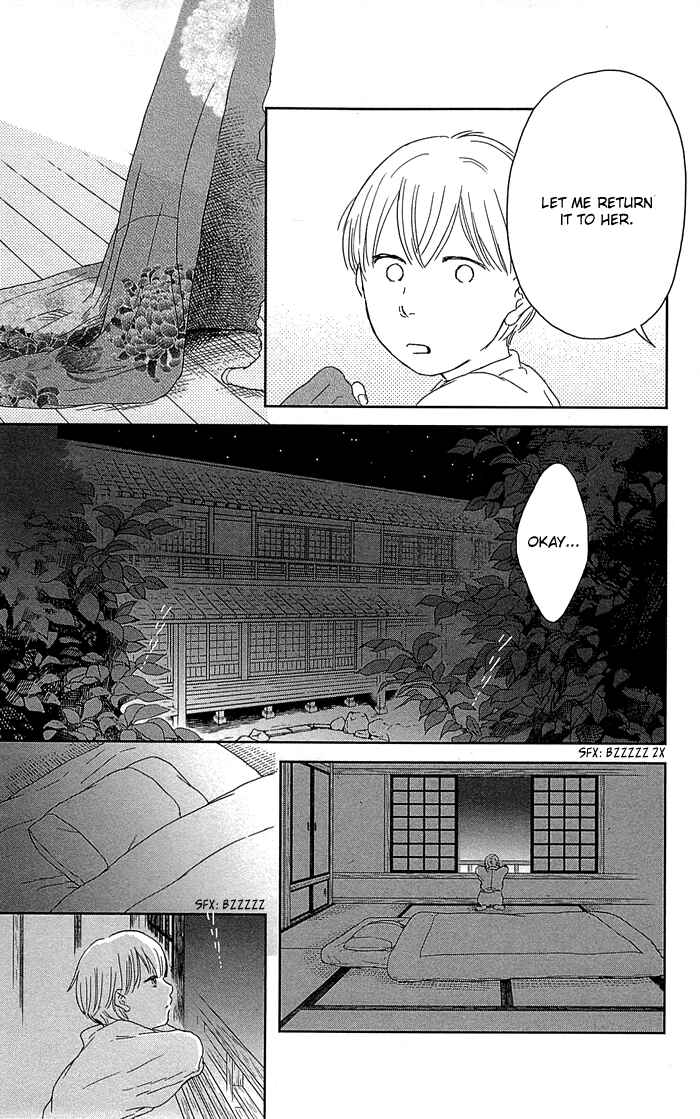 Page 18 Chapter 2 Usemono Yado