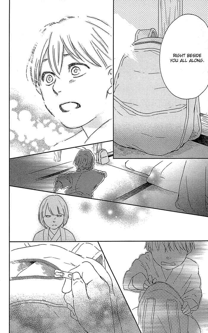Page 23 Chapter 2 Usemono Yado