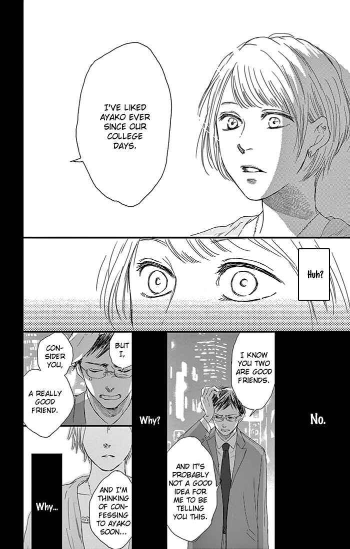 Page 20 Chapter 7 Usemono Yado