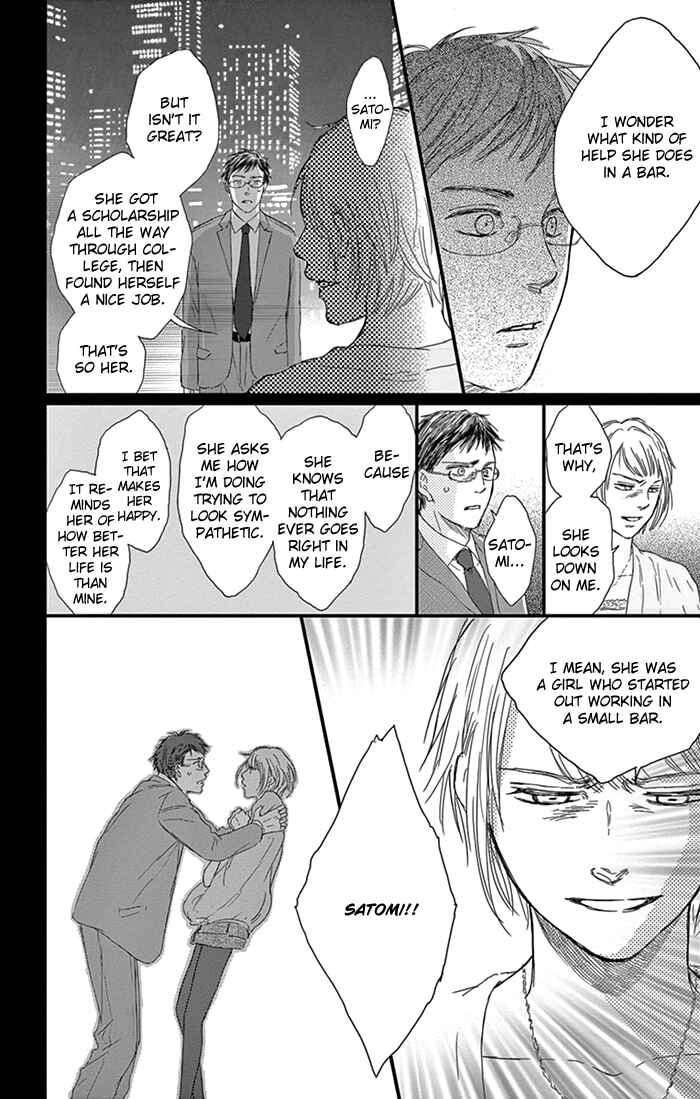 Page 22 Chapter 7 Usemono Yado