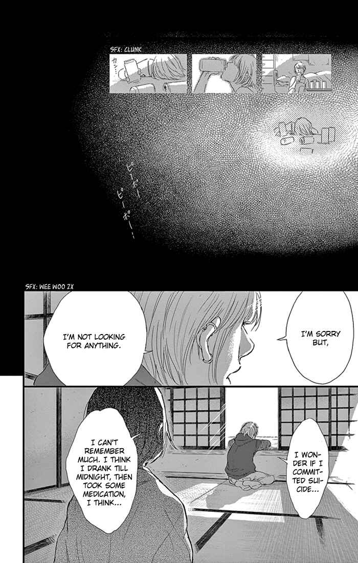 Page 24 Chapter 7 Usemono Yado