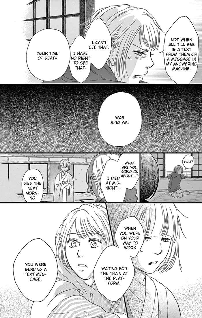 Page 28 Chapter 7 Usemono Yado