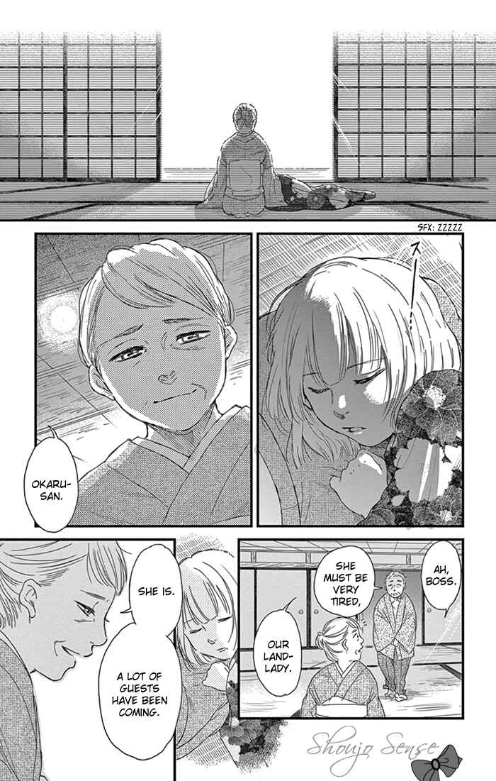 Page 33 Chapter 7 Usemono Yado