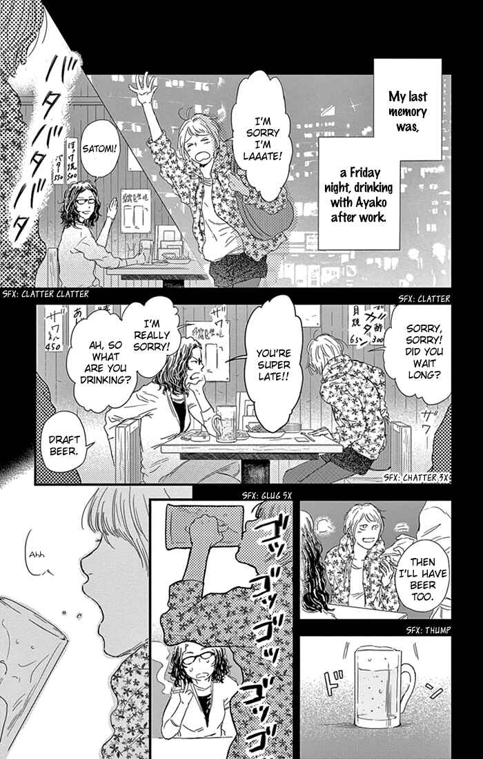Page 9 Chapter 7 Usemono Yado