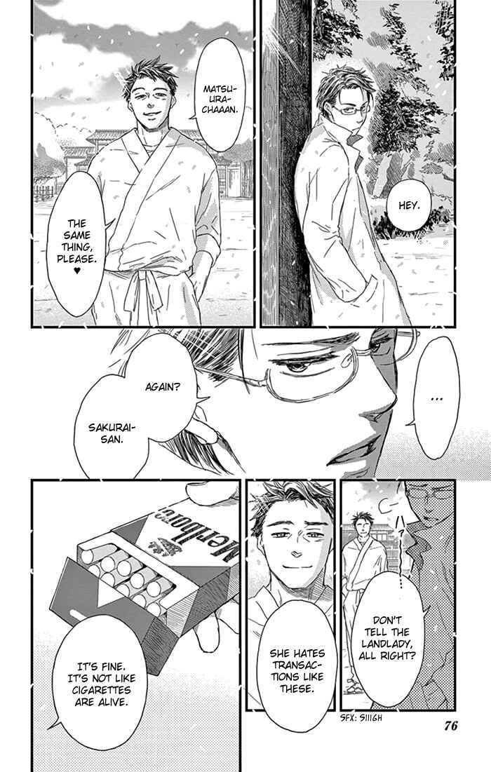 Page 13 Chapter 9 Usemono Yado