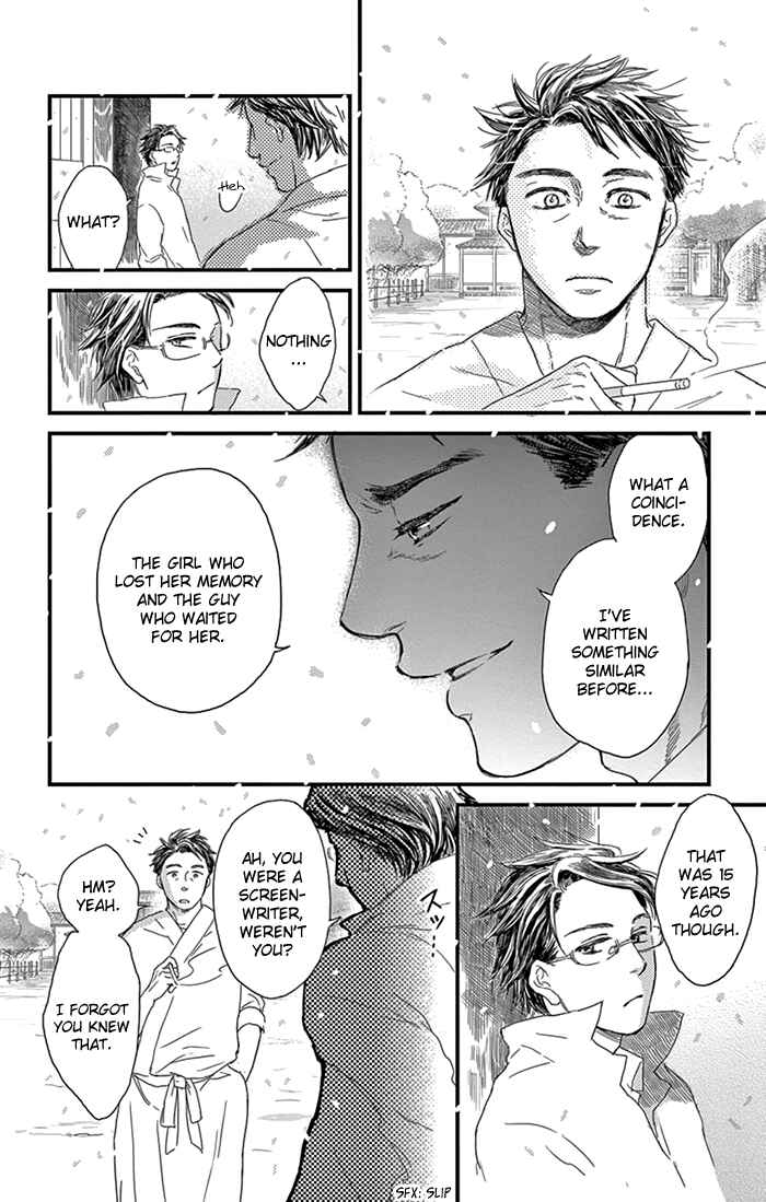 Page 17 Chapter 9 Usemono Yado