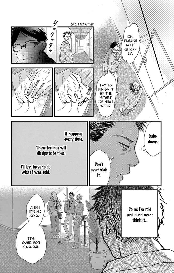 Page 23 Chapter 9 Usemono Yado