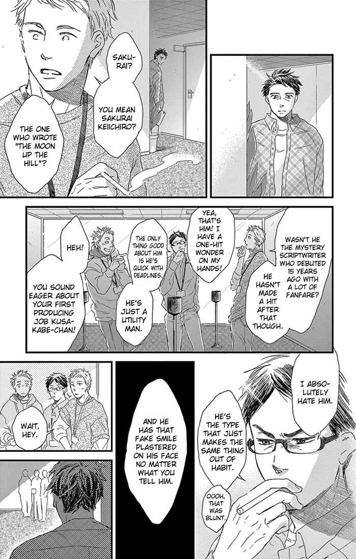 Page 24 Chapter 9 Usemono Yado