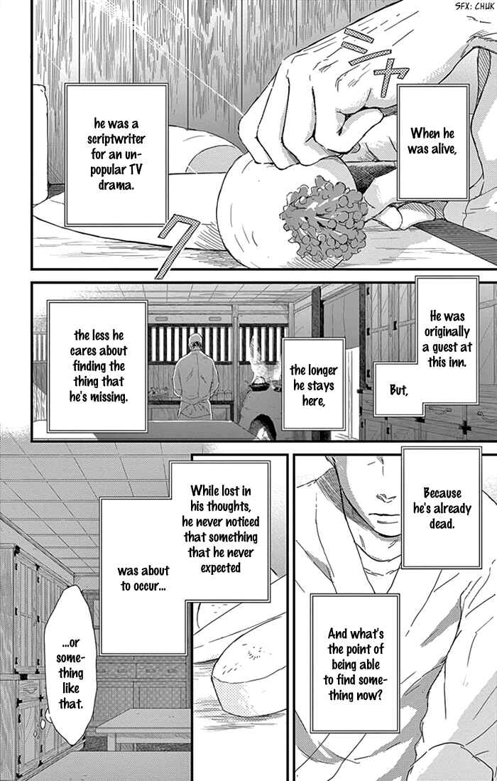 Page 3 Chapter 9 Usemono Yado