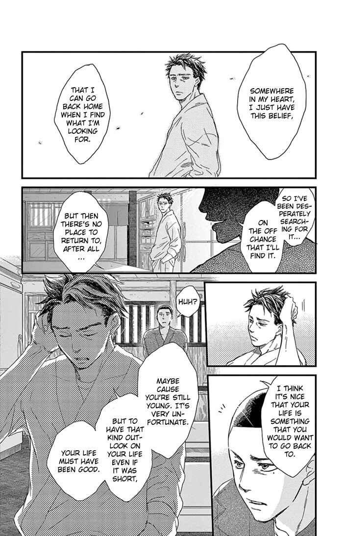 Page 9 Chapter 9 Usemono Yado