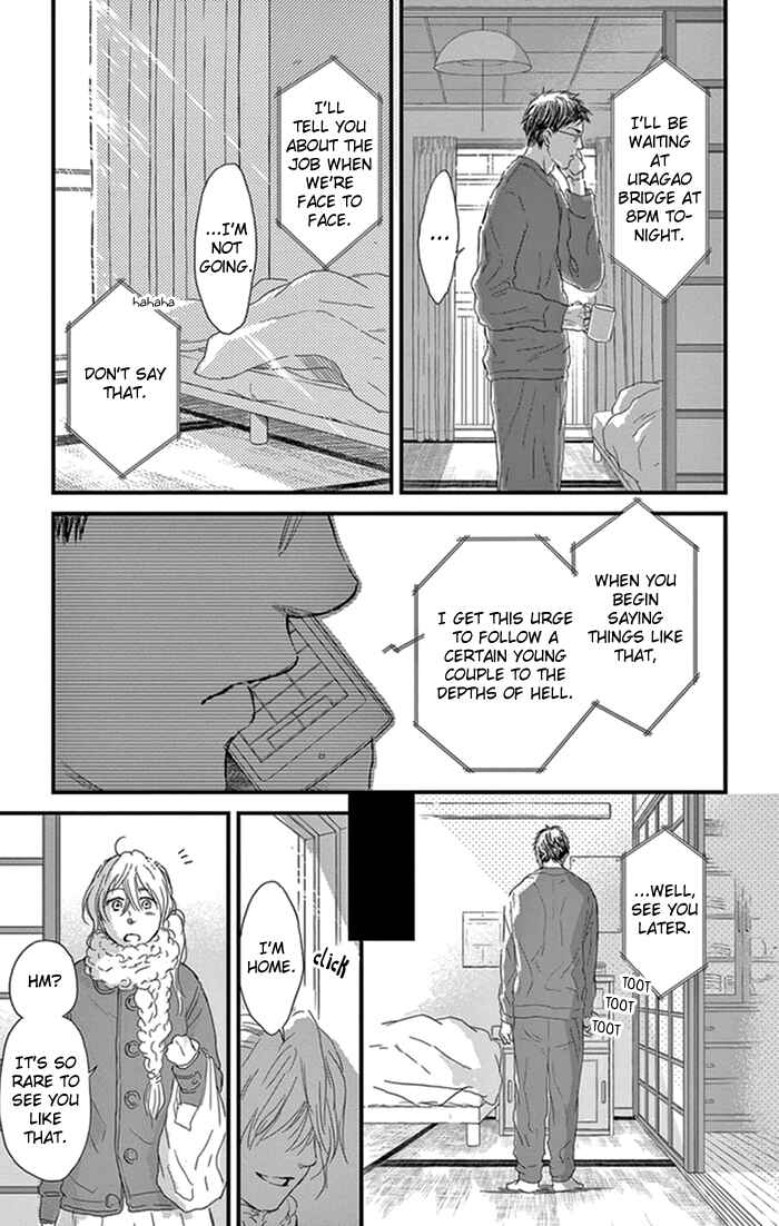 Page 10 Chapter 15 Usemono Yado