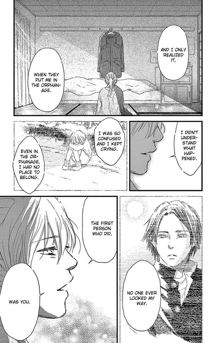 Page 14 Chapter 15 Usemono Yado