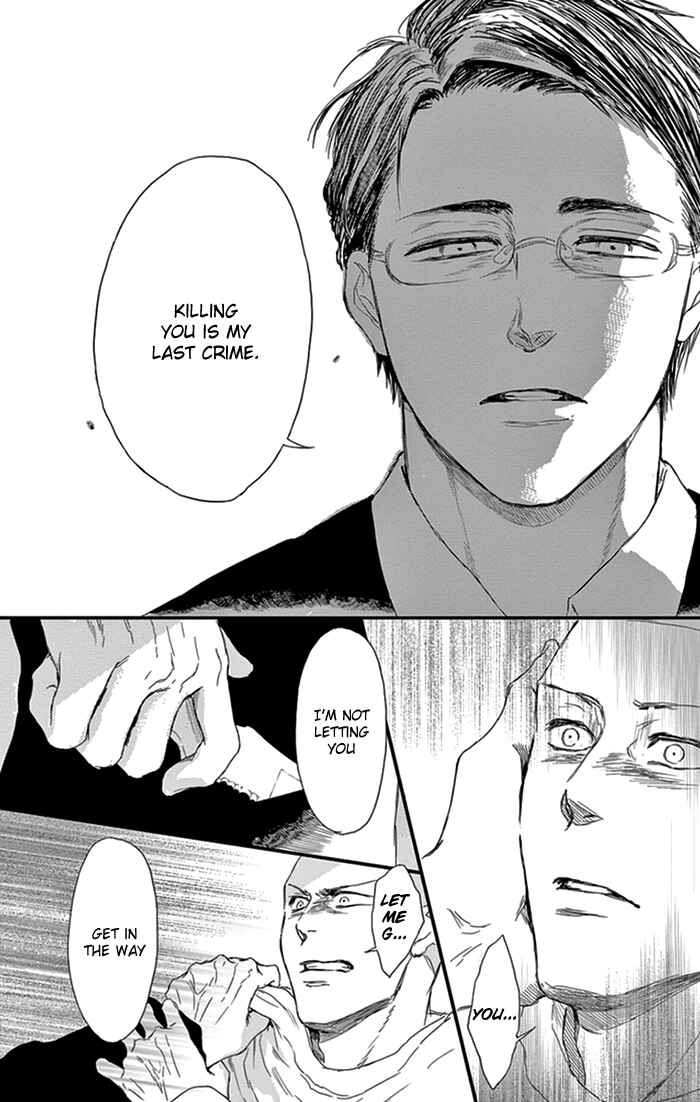Page 21 Chapter 15 Usemono Yado