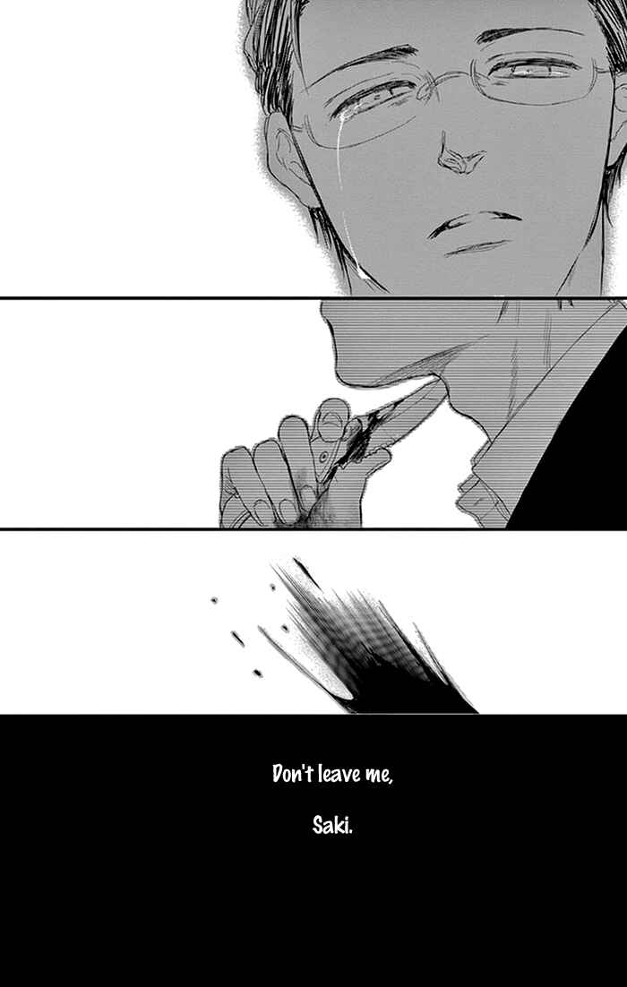 Page 31 Chapter 15 Usemono Yado